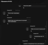 щ4 — копия.png