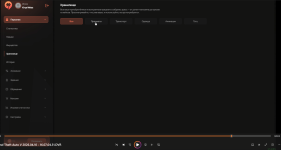 Снимок экрана 2026-04-10 162241.png