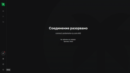 Без имени.png