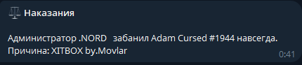 БАН.PNG