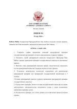 Новый документ-1.png