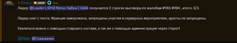 Снимок экрана 2026-05-10 144359.png