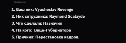 Снимок экрана 2026-05-10 210450.png