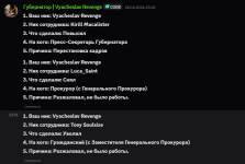 Снимок экрана 2026-05-10 210514.png