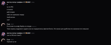 Снимок экрана 2026-05-10 225517.png