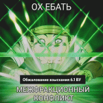 ChatGPT-Image-3--2026-._-18_48_07.gif
