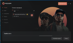 502 ошибка.png
