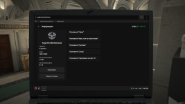 Grand_Theft_Auto_V_Screenshot_2026.06.17_-_10.49.11.95.png