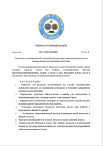 ДОКИ 5555.png