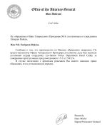 ордер закрытие.png