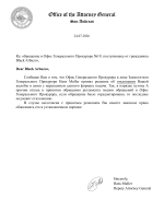 нарушение подачи - отказ.png