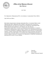 Принятие обращенияfig-1.png