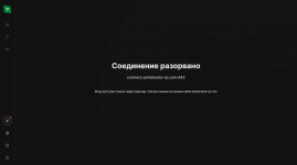 Снимок экрана 2026-08-03 143607.png