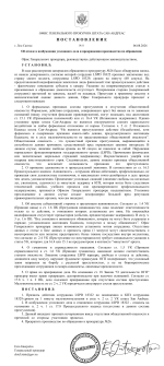 1785967173245.png