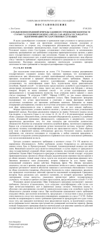 1786133517388.png