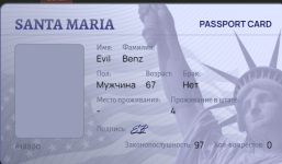 Снимок экрана 2026-08-08 225458.png