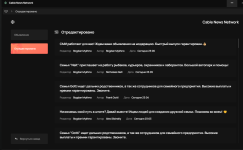 Снимок экрана 2026-08-16 230957.png