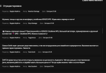 Снимок экрана 2026-08-16 231021.png