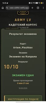 Screenshot_20260818-164341.jpg