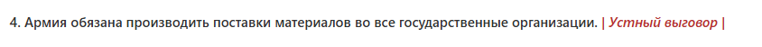 изображение_2026-08-19_010345584.png