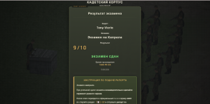 1787153338340.png