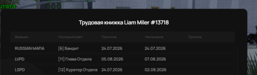 Снимок экрана 2026-08-14 171938.png