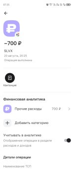 Screenshot_20260821-072532.jpg