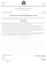 document-CA1E8F.jpeg