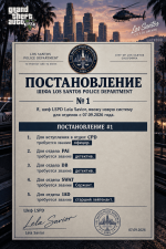 приказ 1.png