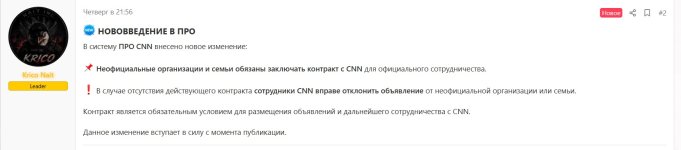 Контр.jpg