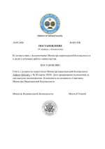 Document-page-1.jpeg